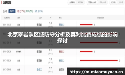 k1体育十年品牌网址
