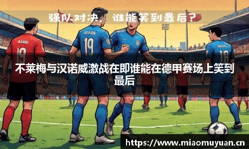 k1体育十年品牌网址
