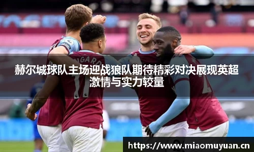 k1体育十年品牌网址
