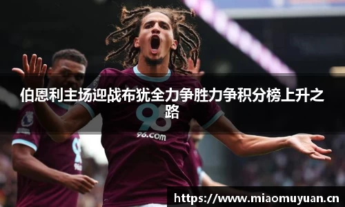 k1体育十年品牌网址
