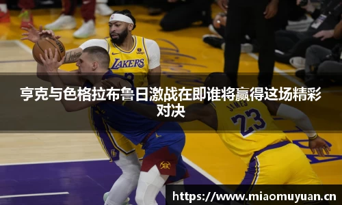 k1体育十年品牌网址