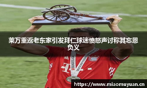 k1体育十年品牌网址