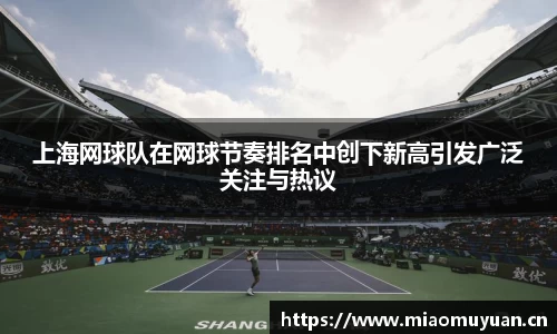 k1体育十年品牌网址