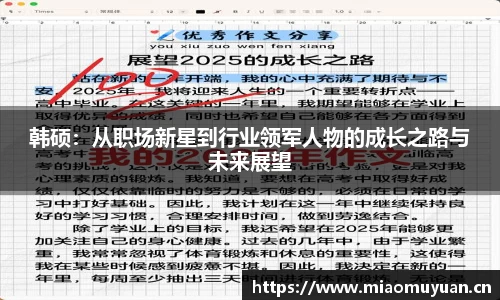 k1体育十年品牌网址