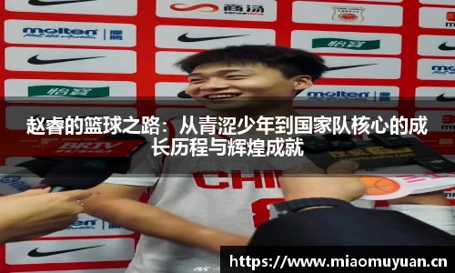 k1体育十年品牌网址