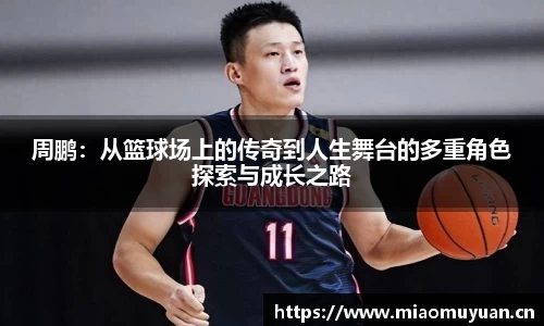 k1体育十年品牌网址