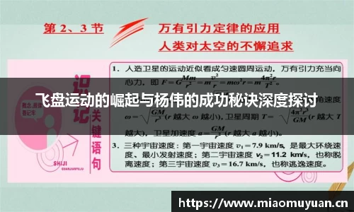 k1体育-十年品牌