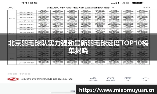 k1体育-十年品牌