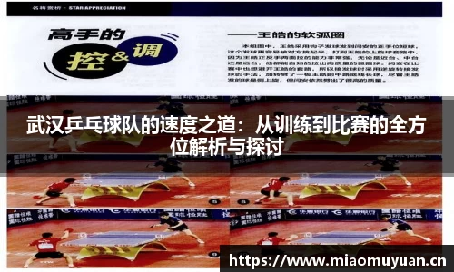 k1体育十年品牌网址